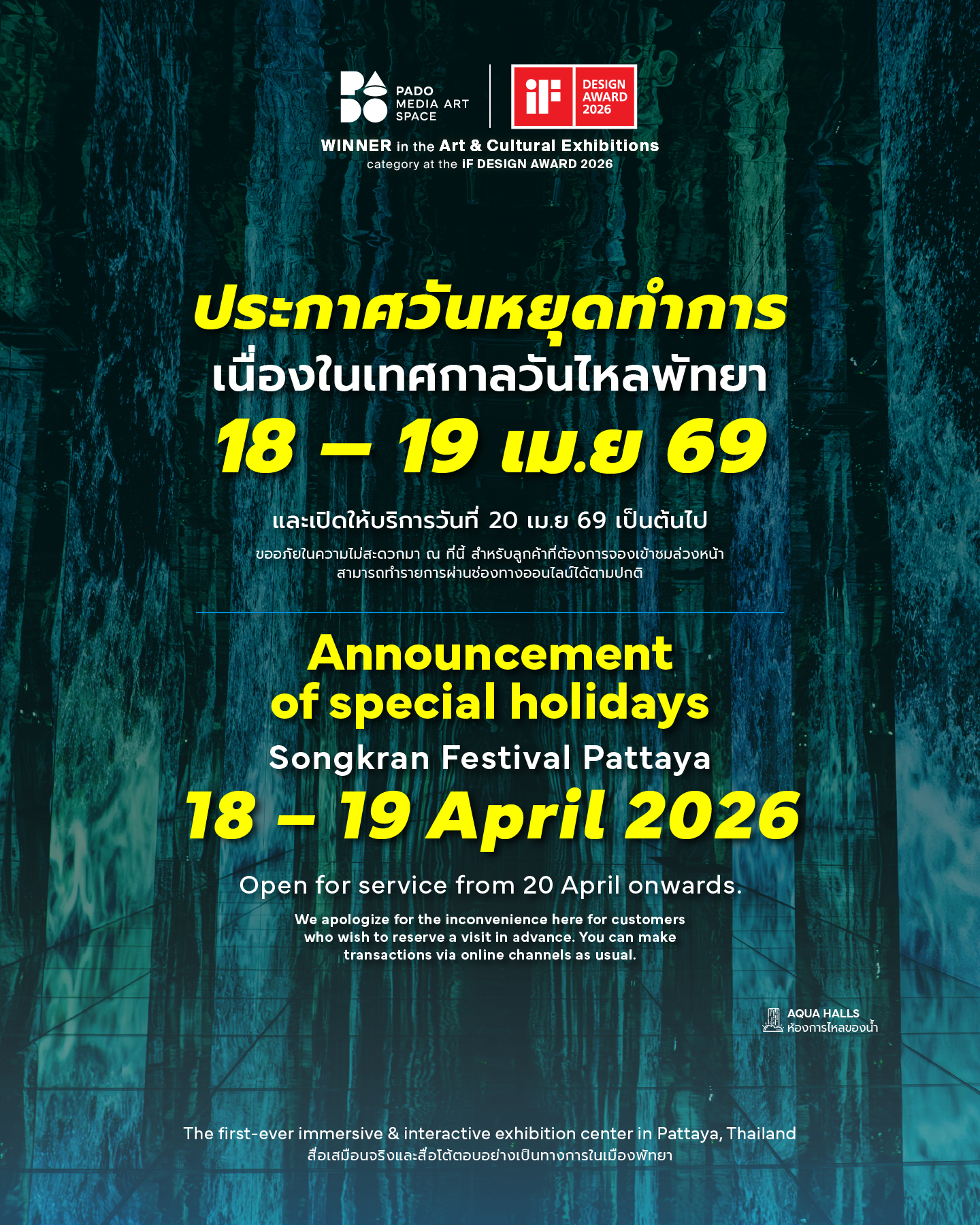 Pattaya Songkran Festival